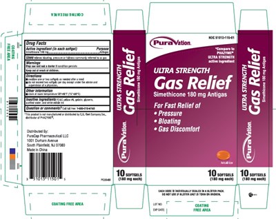 PV Ultra Gas Relief 10ct.jpg PV Ultra Gas Relief 16ct - PV Ultra Gas Relief 10ct
